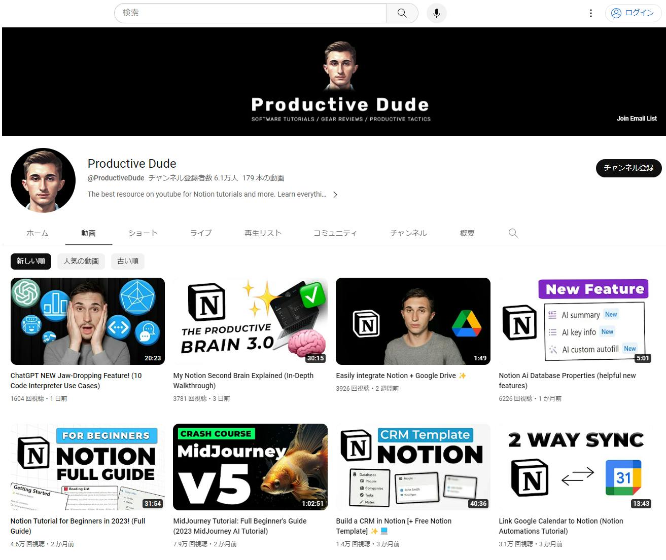 productive_youtube