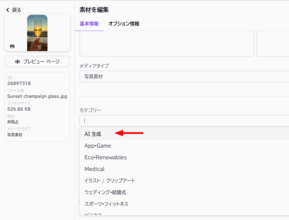 sunset jp.png.png