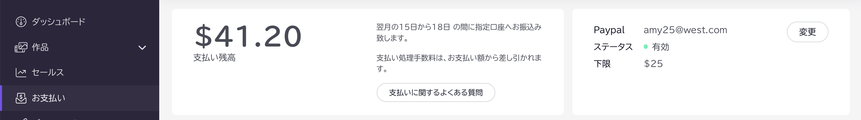 Screenshot 2025-04-22 at 09.24.32.png