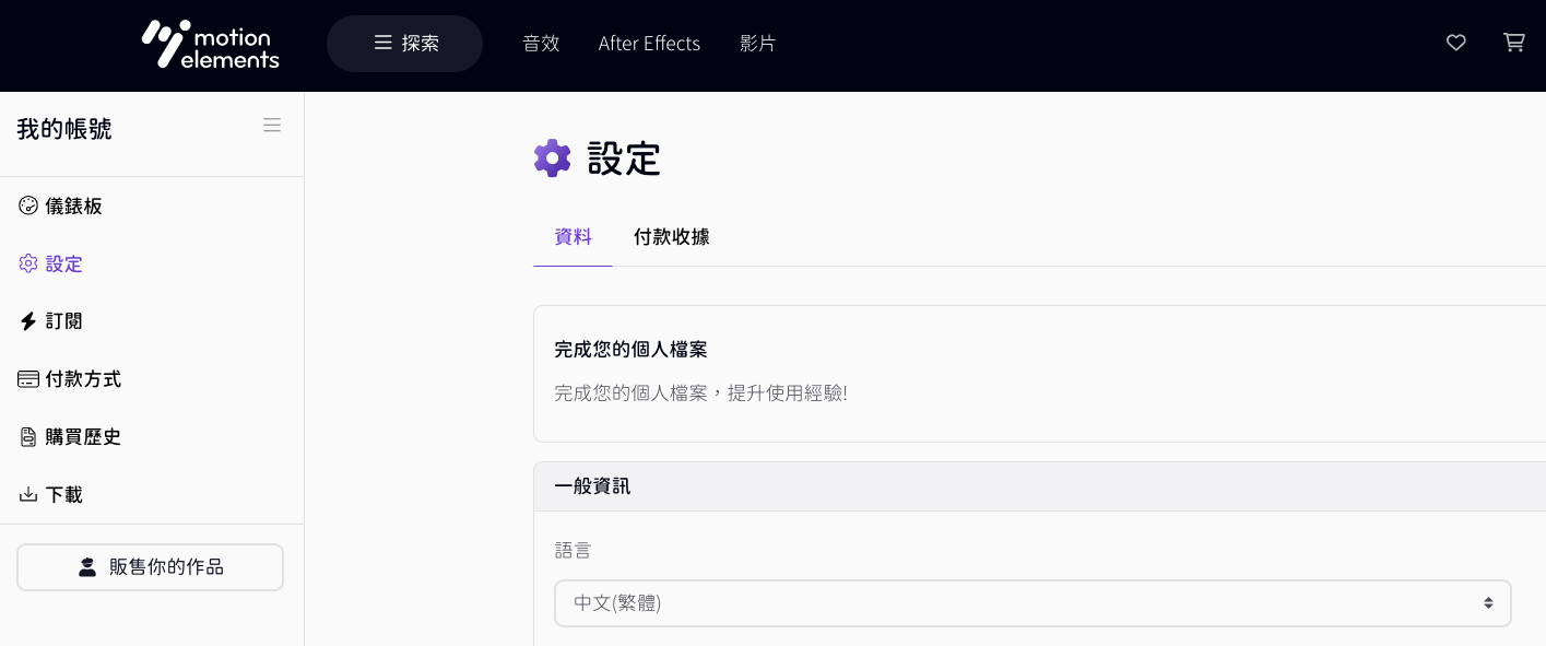 setting-zh at 6.38.36 PM.png